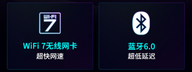 全面进化!搭载英特尔锐炫G3 Extreme,微星CLAW 8 EX AI+掌机2026首发开卖